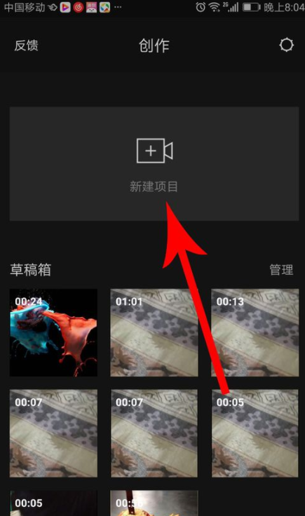 剪映卡点音乐怎么踩点？