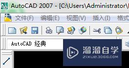 CAD教育版怎么转为DWg格式(教育版cad怎么转换成普通cad图)