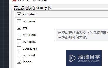 CAD怎么用PDF文字设置(cad的pdf怎么设置)