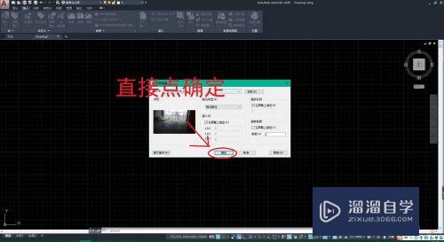CAD怎样添加参照底图(cad怎样添加参照底图图层)