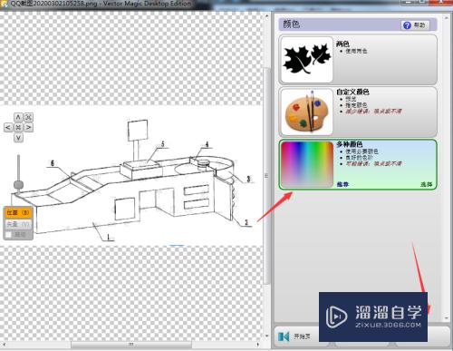 CAD如何画出收银台(cad如何画出收银台图案)