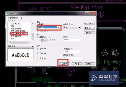 CAD图复制到另一张图后文字样式不对怎么处理(cad图复制到另一张图后文字样式不对怎么处理)