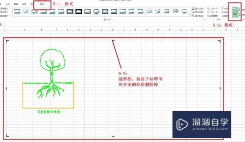 CAD的图片高清晰地导入到Word(cad图片怎么清晰导入word)