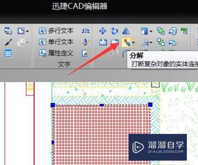 CAD未封闭图形如何填充打印(cad未封闭图形如何填充打印出来)