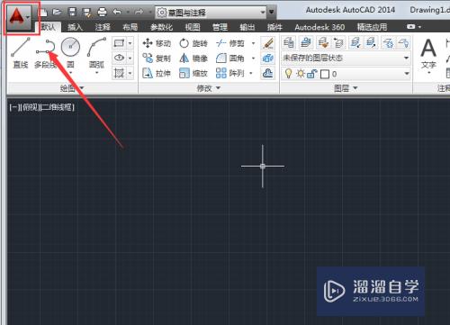 CAD2014如何修改默认存储路径？