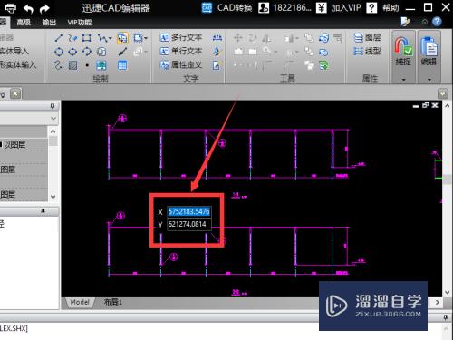 CAD编辑器中怎么插入ole对象(cad编辑ole内容)