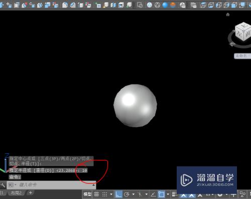 CAD三维球体的画法