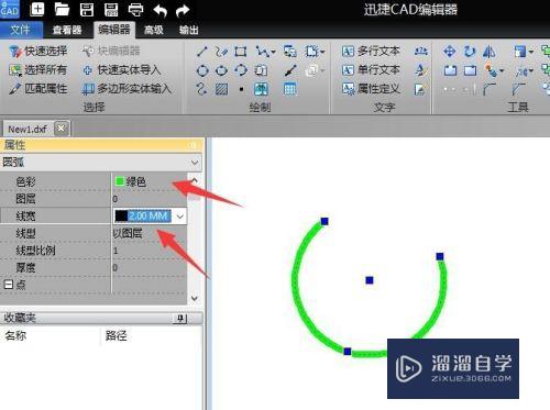 CAD实体怎么修改位置大小