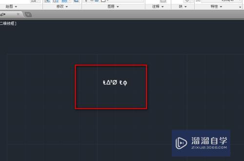 CAD怎样添加特殊符号(cad怎样添加特殊符号图形)