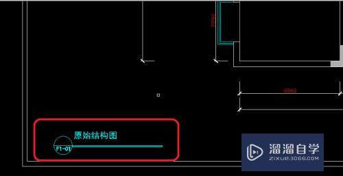 CAD怎么新增字体(cad怎么新增字体样式)