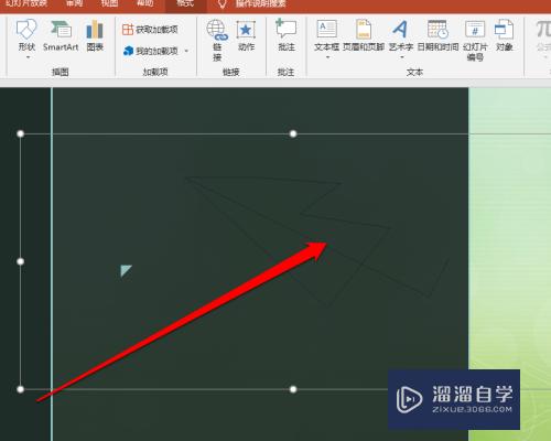 PPT对象中怎么添加CAD图形(ppt添加对象的图标)