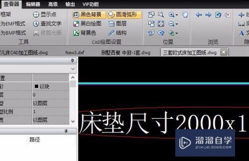 CAD怎样快速查找修改的文字(cad怎样快速查找修改的文字内容)