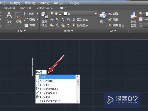 CAD射线的快捷键如何操作使用(cad射线的快捷键如何操作使用视频)