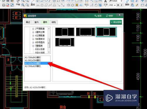 CAD如何画出建筑图图框(cad如何画出建筑图图框)