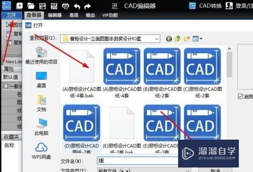 CAD图纸上的文字怎么提取