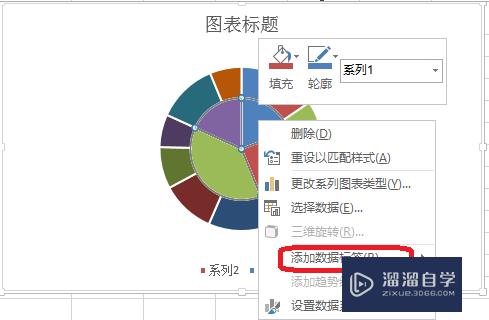 Excel双层饼图怎么做(excel双层饼图做法)