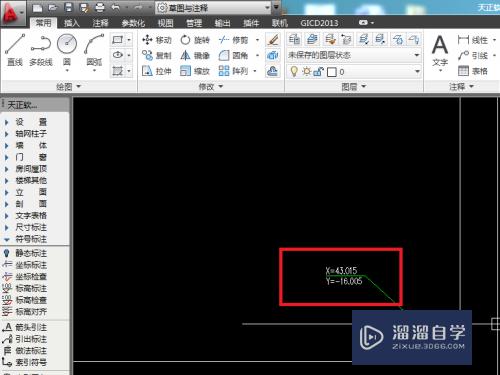 天正CAD怎么进行坐标标注(天正cad如何标注坐标)