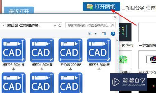 如何查看CAD建筑图？