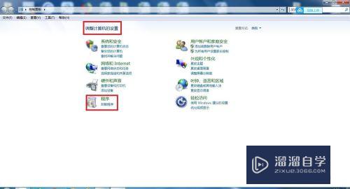 如何卸载Excel2010软件(怎么卸载excel2010)