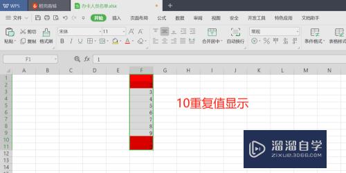 Excel表格中查重的方法(excel表格中查重的方法有哪些)