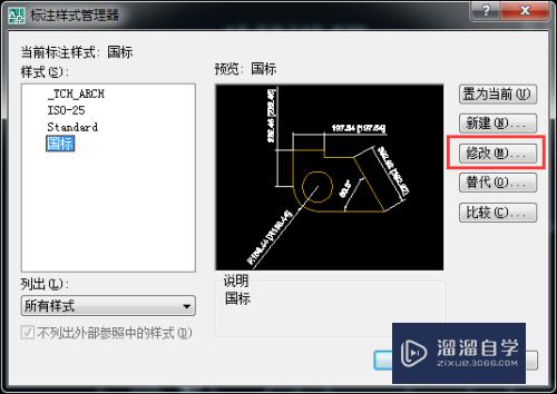 CAD怎么显示标注单位和去掉标注换算单位(cad怎么显示标注单位和去掉标注换算单位不一样)