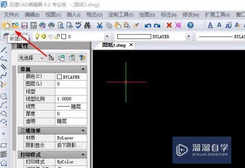 CAD绘制的图形如何旋转(cad绘制的图形如何旋转角度)