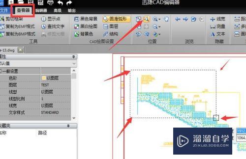 CAD如何嵌入外部文件 CAD嵌入ole对象方法？