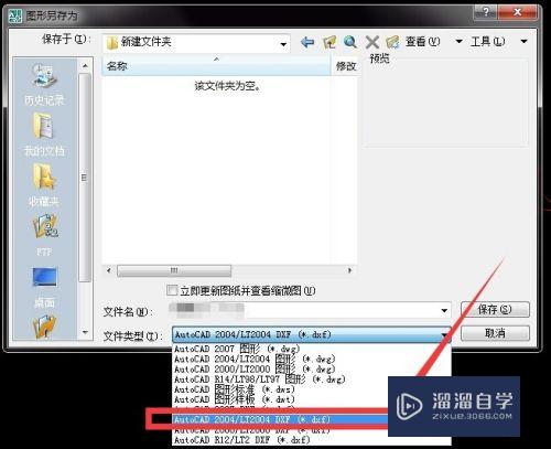CAD启动总出现教育版怎么办(cad启动总出现教育版怎么办啊)