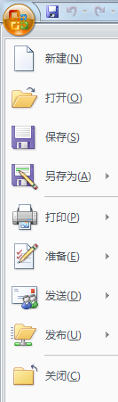 Excel怎么另存为其他格式(excel怎么另存为其他格式文件)