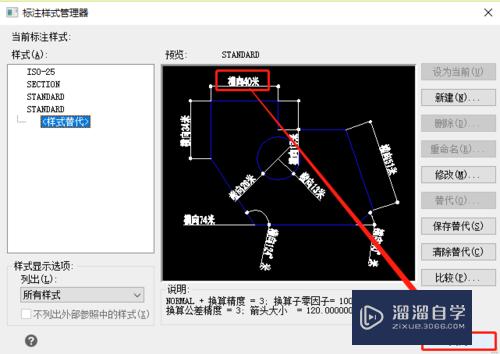 oCAD高版本如何调出填充对话框调(2018cad怎么调出填充面板)