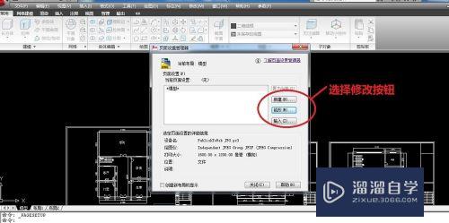 CAD图形怎样导成PDF