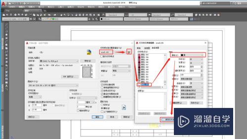 CAD如何输出PDF？