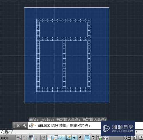 AutoCAD2014如何创建外部图块？