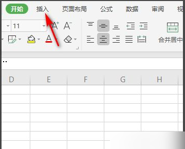 怎样在Excel表格上打钩？