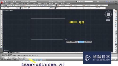 CAD射线和矩形如何画(cad中射线怎么画)