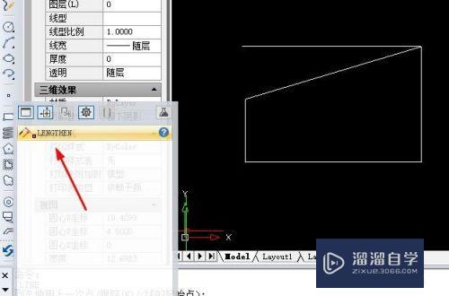 CAD延伸拉长命令如何操作使用(cad中拉伸延长变长命令有何区别)