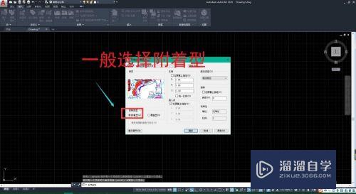 CAD怎样添加参照底图(cad怎样添加参照底图图层)