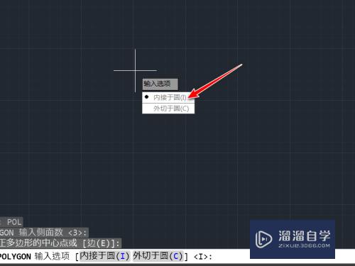 CAD三角形快捷键如何操作(cad三角形的快捷键是什么)