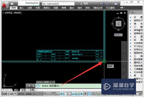 CAD标题栏如何缩放？