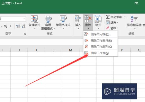 Excel删除工作表的方法(excel删除工作表的方法有哪些)