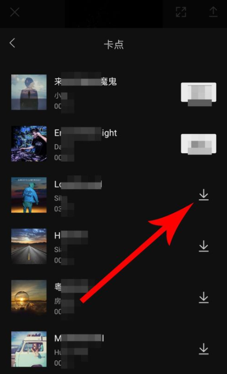 剪映卡点音乐怎么踩点？
