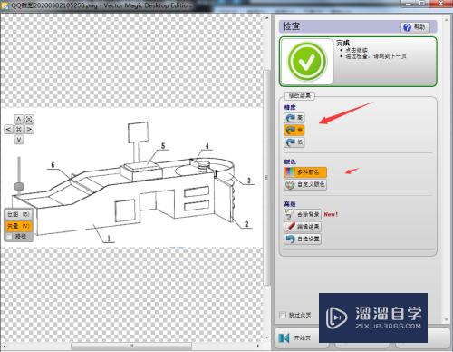 CAD如何画出收银台(cad如何画出收银台图案)