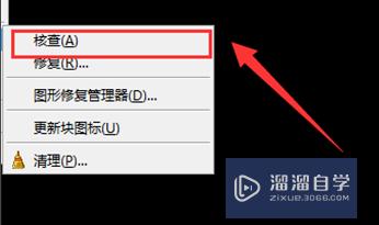 CAD打印错误如何处理(cad打印错误如何处理出来)