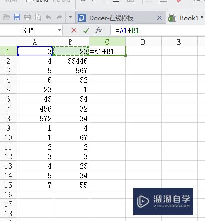 如何在Excel中插入加法(在excel中怎么用加法)