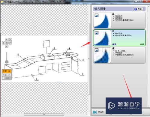 CAD如何画出收银台(cad如何画出收银台图案)