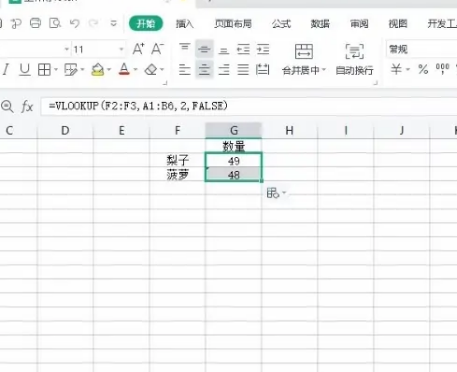Excel中怎么查找一列相同数据？