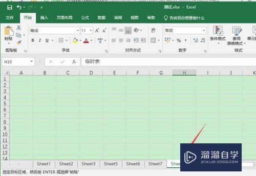 Excel如何删除一个或多个工作表(excel如何删除一个或多个工作表内容)
