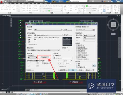 CAD如何导出png？