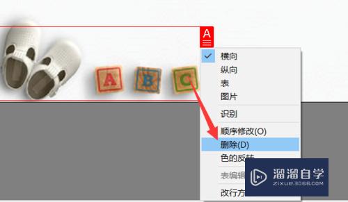 CAD怎么转换图片的文字(cad怎么转换图片的文字样式)