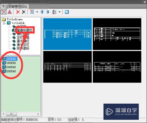 CAD标题栏怎么进行缩放(cad标题栏怎么进行缩放显示)